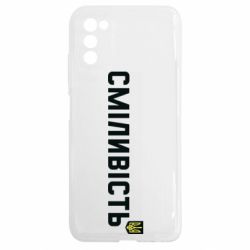 Samsung A03s