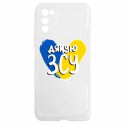 Samsung A03s