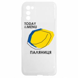 Samsung A03s