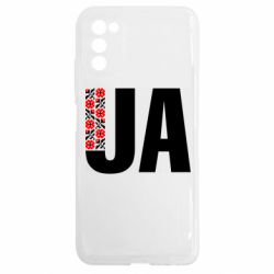 Samsung A03s