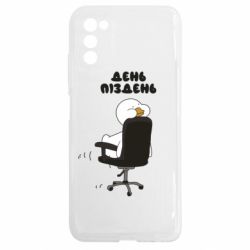 Samsung A03s