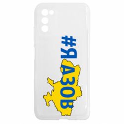 Samsung A03s