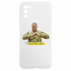 Samsung A03s