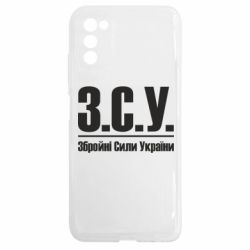 Samsung A03s