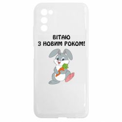 Samsung A03s