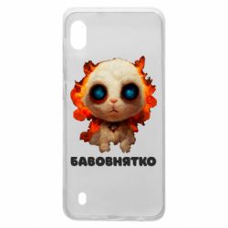 Samsung A10