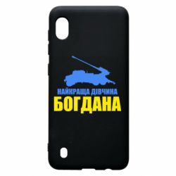 Samsung A10