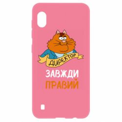Samsung A10
