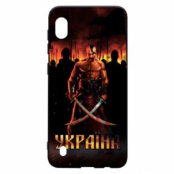 Чехол из раздела Герб України Огненный герб Украины для Samsung A10