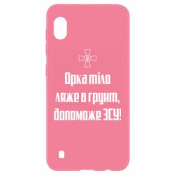 Samsung A10