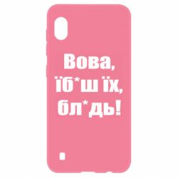 Samsung A10
