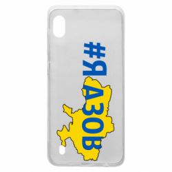 Samsung A10