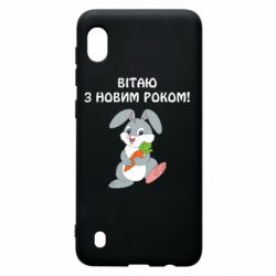 Samsung A10