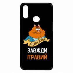 Samsung A10s