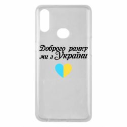 Samsung A10s