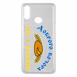 Samsung A10s