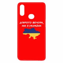 Samsung A10s