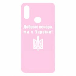 Samsung A10s