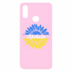 Samsung A10s