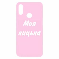 Samsung A10s