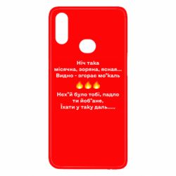 Samsung A10s
