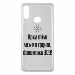 Samsung A10s