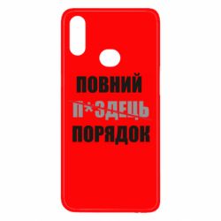 Samsung A10s