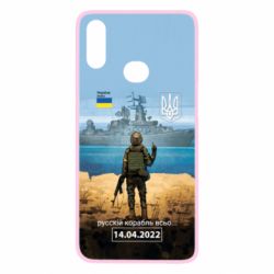 Samsung A10s
