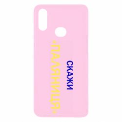 Samsung A10s