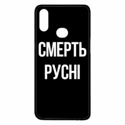 Samsung A10s