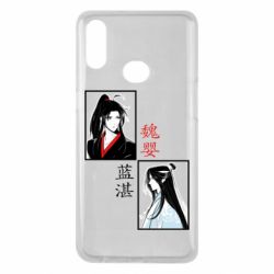 Чехол из раздела Магистр дьявольского культа Вэй Усянь и Лань Ванцзи для Samsung A10s
