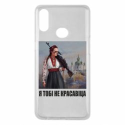Samsung A10s
