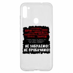 Samsung A11/M11