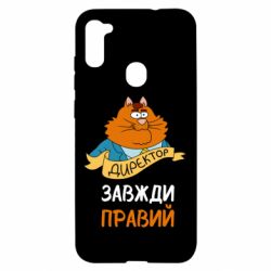 Samsung A11/M11