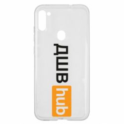 Samsung A11 / M11