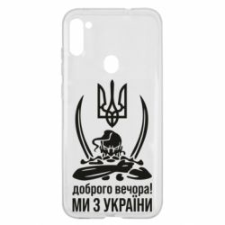 Samsung A11/M11
