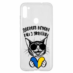 Samsung A11/M11