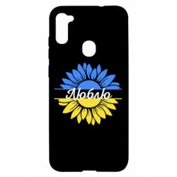 Samsung A11 / M11