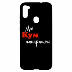 Samsung A11 / M11