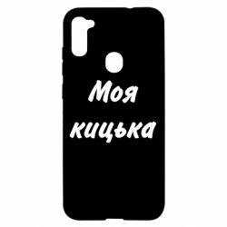 Samsung A11 / M11