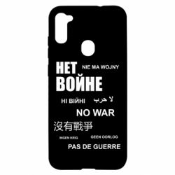 Samsung A11/M11