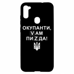 Samsung A11/M11