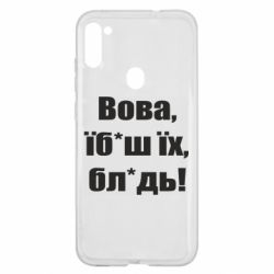 Samsung A11 / M11