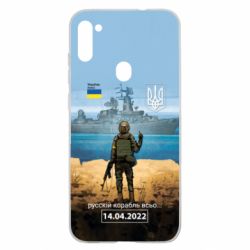 Samsung A11 / M11