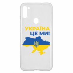 Samsung A11/M11