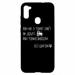 Samsung A11 / M11
