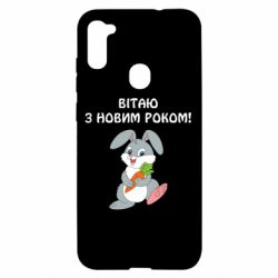 Samsung A11 / M11