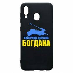 Samsung A20
