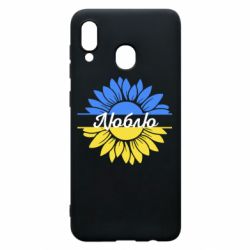 Samsung A20