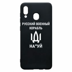 Samsung A20